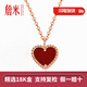 詹米  18K金項鏈女玫瑰金心形瑪瑙愛(ài)心套鏈彩金小紅心吊墜鎖骨鏈 玫瑰金