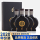 習(xí)酒窖藏1988 雅致版 2020年 醬香型白酒 送禮商務(wù) 53度 500mL 4瓶 整箱裝