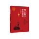 明心數(shù)學(xué)資優(yōu)教程 5年級(jí)卷（第3版）