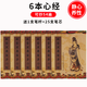【繁體】手抄本般若波羅密多心經(jīng)108遍臨摹字帖硬筆楷書抄經(jīng)本經(jīng)書練字帖抄經(jīng)本臨摹硬筆行楷字帖抄寫初學(xué)描寫 6部【般若波羅密多經(jīng)】送1筆桿25筆芯