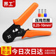 界工管型端子壓線(xiàn)鉗針型接線(xiàn)端子冷壓端子夾線(xiàn)鉗子壓接鉗電工專(zhuān)用工具 升級款C8 6-4A 【0.25-10平方】