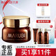 丸美（MARUBI） 面霜抗皺滋潤女巧克力絲滑日霜補水保濕霜擦臉護膚品官方旗 絲滑日霜【50g】