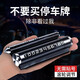 筌祁闕挪車電話牌臨時(shí)停車牌鋁合金車載?？颗贫喙δ芩暮弦黄囉闷窋[件 【 加大版金屬款】黑丨4合1