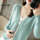 啄木鳥(niǎo)薄款精紡羊毛針織開(kāi)衫外套女2024春秋季新款v領(lǐng)寬松短款外搭上衣 【薄荷綠】開(kāi)衫 L 【110-125斤】