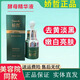 嬌哲官網(wǎng)方旗艦官網(wǎng)旗艦正品柯?tīng)柭o(hù)膚品安柔舒顏霜凈透靚顏（刮碼發(fā) 酵母精華液