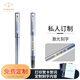 派克（PARKER）定制鋼筆禮盒 威雅XL系列櫻花藍(lán)墨水筆禮盒-私人定制