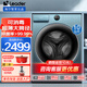 Haier海爾洗衣機(jī)全自動滾筒10公斤大容量洗衣機(jī)一級能效家用超薄智能預(yù)約除菌消毒洗脫一體機(jī)內(nèi)衣洗衣機(jī) 10公斤大筒徑消毒洗