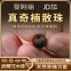 曼阿麗正品保真沉水級越南芽莊奇楠單珠散珠真沉香吊墜老料奇楠沉香散珠 老料沉香單珠-全沉（8mm）*5