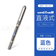 日本UNI三菱走珠筆速干水筆UB-157學(xué)生考試財(cái)務(wù)辦公筆0.7mm 藍(lán)色 1支裝