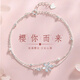 玖長時999純銀手鏈女生櫻花雙層輕奢女士款足銀時尚手飾生日禮物送女友 999足銀 櫻花雙層手鏈