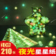 糺九星星折紙夜光210張發(fā)光可寫(xiě)字幸運五角星紙條許愿瓶熒光唯美疊星星紙條幸運星紙幼兒園學(xué)生用折紙 10色混色混款