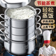 鋼米 304不銹鋼無孔原味蒸鍋家用蒸飯實(shí)心蒸籠不串味煤氣灶電磁爐通用 34cm（1鍋1蓋4蒸籠）