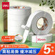 得力（deli）高粘度海綿膠 泡棉雙面膠帶  加厚強力泡沫膠5卷裝批發(fā)30416 
