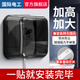 國際電工86型自粘貼加高加大插座防水罩防濺盒智能馬桶插座防水盒保護(hù)蓋套 加高防水盒-曲面款【黑透明】