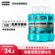 李施德林(Listerine)精油漱口水冰藍勁爽清新口氣深層清潔500mL*3減少細菌