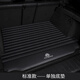 卡舒爾2024款邁巴赫S480后備箱墊GLS480 S580 GLS600全包圍奔馳后備箱墊 標(biāo)準(zhǔn)版真皮[黑色底部單片]