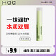HAA蝦青素變色唇膏潤唇膏茉莉桂花葡萄保濕唇油唇膜凡士林秋冬去死皮 茉莉清茶唇膏2.4g