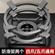 蘇泊爾（SUPOR）適用通用煤氣灶防滑支架天燃氣爐灶臺防風(fēng)節(jié)能罩鍋架托配件大全 【加厚鑄鋼】2只裝/四爪/五爪適用/加倍防滑