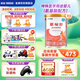 雀巢（Nestle）雀巢恩敏舒 特殊醫學(xué)用途氨基酸配方400克食用蛋白過(guò)敏嬰兒適用 3罐(直播間下單更劃算)