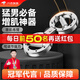 夢多福 阻力速臂器臂力神器阻力旋轉(zhuǎn)可調(diào)節(jié)8字臂力器拳擊拳速訓(xùn)練器材 5.5kg 12磅阻力可調(diào)節(jié) 2025全新升級(jí)款