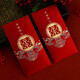 喜樂緣（Xileyuan）結(jié)婚慶紅包結(jié)婚利是封婚禮新年改口大紅包袋中式磨砂喜字千元紅包 天作之合彩金磨砂紅包18個(gè)裝 千元紅包【百元平放裝2000元】