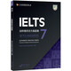 新東方 劍橋雅思官方真題集7 IELTS 雅思命題方出品新東方引進(jìn)