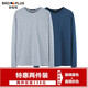 胖哥哥【2件裝】胖子男裝大碼長(cháng)袖T恤男士圓領(lǐng)休閑青年加肥加大打底衫 灰色+藍色 4XL