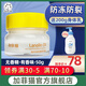 加菲貓嬰兒優(yōu)護(hù)橄欖面霜寶寶防皴霜兒童滋潤保濕補(bǔ)水潤膚防凍防裂護(hù)膚 綿羊油防皴特潤霜