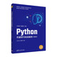 Python機器學(xué)習(xí)實戰(zhàn)案例（第2版）
