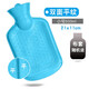 永上海永字牌橡膠注水熱水袋兒童小號(hào)中號(hào)大號(hào)特大號(hào)充水加厚暖手寶 兒童0.5L藍(lán)色+布套