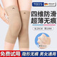 TEEIS德國護膝保暖老寒腿秋冬季女男空調房防寒關(guān)節炎運動(dòng)防滑半月板 四維防滑超薄護膝丨親膚色 均碼丨 80-200斤通用丨兩只裝