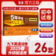 53初中試卷九年級(jí)上冊(cè)2025秋人教版初三全套同步單元期中期末沖刺卷5五年中考3三年模擬五三9九年級(jí)上下冊(cè)測(cè)試卷子 【九下】英語(yǔ) 外研版