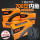 CST正新XDS喜德盛公路AD350 RS380 RS350 RF380登山自行車(chē)胎美法內胎 RX260內胎（700x25/32美嘴48mm)
