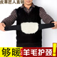 老皮匠暖格護頸脖套保護脖子怕冷家用睡覺(jué)保暖頸托舒適護頸帶護頸羊毛皮