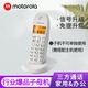 摩托羅拉（Motorola）cl101c子母機(jī)電話機(jī)辦公室遠(yuǎn)距離一拖一家用無繩一拖二無線子母機(jī) 接線電話 家用耐用座機(jī)字母機(jī) cl101c白色子機(jī)(需搭配本型號母機(jī)使用）