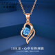 奢萊斯勒奢侈飾品【七夕情人節(jié)禮物】心中有你項鏈女氣質(zhì)彩金吊墜生日送禮 藍(lán)鉆英文項鏈（示愛神器） 順豐 品牌禮盒