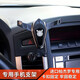 闊森適用三菱帕杰羅v87v93v97手機(jī)支架改裝內(nèi)飾車載導(dǎo)航架子配件 帕杰羅升級款手機(jī)架/蘭博基尼款