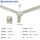 艾美特艾美特吊扇工業(yè)電風(fēng)扇工廠車間宿舍餐廳吸頂風(fēng)扇1.4米FZ5615 FZ5615