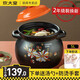 炊大皇（COOKER KING） 炊大皇砂鍋燉鍋家用燃氣 陶瓷煲湯鍋沙鍋明火耐高溫瓦罐湯鍋湯煲 5L大肚煲-帶湯勺+防燙手套 5L