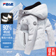 FEAE輕奢官方品牌連帽羽絨服男戶外休閑時(shí)尚商務(wù)加厚保暖白鴨絨外套 灰白【8829帽子不拆卸90%鴨絨】 L 175 【體重 建議120-135斤】