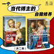 色彩+圖像（2冊(cè)）圖像：從文藝復(fù)興到社交媒體+色彩：顏色如何改變我們的視覺 [意]里卡爾多·法爾奇內(nèi)利作品集2冊(cè) 未讀 出品 貴州人民出版社 色彩+圖像（2冊(cè)）