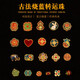權大福古法足金999黃金燒藍葫蘆祥云荷花蓮花四葉草福字桶珠轉運珠配件 22.四葉草0.51g