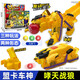 咖寶車(chē)神盟卡車(chē)神之魔幻元珠玩具圓珠全套對(duì)決兒童男孩變形蒙萌卡 魔幻元珠1-哮天戰(zhàn)狼(含3顆元珠)
