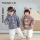 幼歌（YOUGE）嬰幼兒可愛(ài)動(dòng)物圓滾滾毛絨外套童趣繡花保暖連帽上衣潮 卡其小熊 110 cm