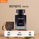 SOPAMI索帕米車載香薰去除異味持久淡香香氛車內(nèi)用香水?dāng)[件 浮生半日