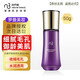自然美旗艦正品美容院專柜白藜蘆醇菁萃系列院線同款護(hù)膚品 白藜蘆醇菁萃乳液