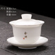 景德鎮白瓷三才蓋碗茶杯單個(gè)不燙手家用手工功夫茶具泡茶碗大號薄胎 羊脂玉蓋碗-舍得【約160ml】