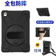 喜門(mén)紅 2019新款華為m6平板保護套10.8英寸平板電腦殼子硅膠全包防摔外殼戶(hù)外商務(wù)殼軟套8.4 海盜王黑色 M6 10.8保護套