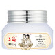 上海女人眼霜滋養(yǎng)緊致補(bǔ)水保濕黑眼圈眼袋細(xì)紋老牌經(jīng)典國貨護(hù)膚品女 夜來香舒緩眼霜30g