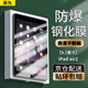菲為 適用iPad air2鋼化膜9.7英寸iPad 蘋果平板高清防指紋保護(hù)貼 iPad air2【9.7英寸】高清防爆膜*2片裝